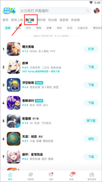 TapTap8