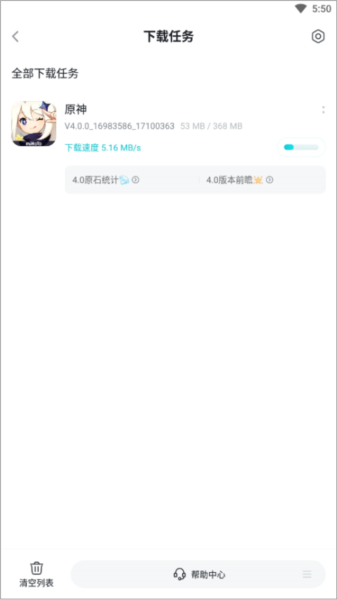 TapTap10