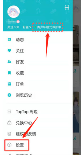 TapTap13