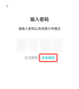 TapTap16