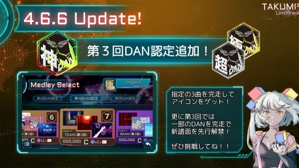 工匠三次方(TAKUMI3)