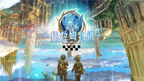 托拉姆物語國際版1