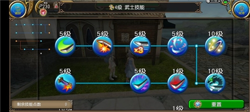托拉姆物語國際版3