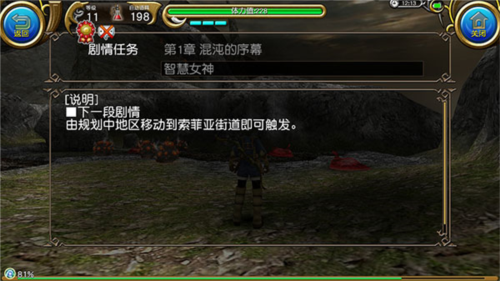 托拉姆物語國際版5