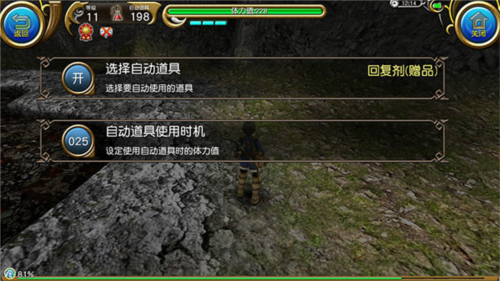 托拉姆物語國際版7