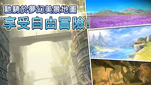 托拉姆物語國際服(ToramOnline)