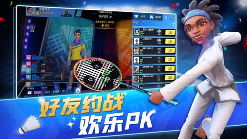 決戰(zhàn)羽毛球(Badminton Blitz)