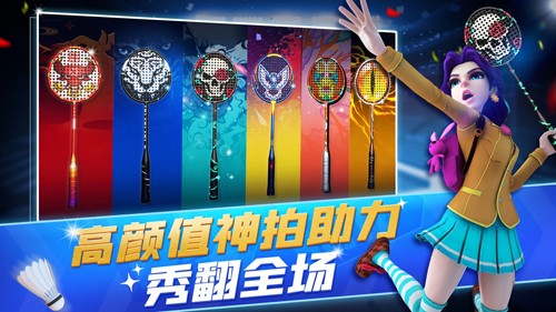 決戰(zhàn)羽毛球(Badminton Blitz)