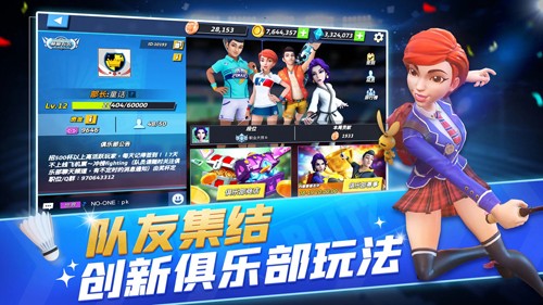 決戰(zhàn)羽毛球(Badminton Blitz)