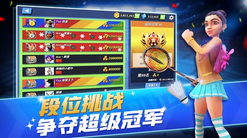 決戰(zhàn)羽毛球(Badminton Blitz)