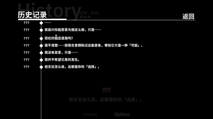 不存在的你和我