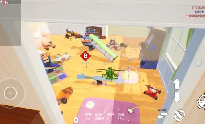 玩具風暴迷你戰場