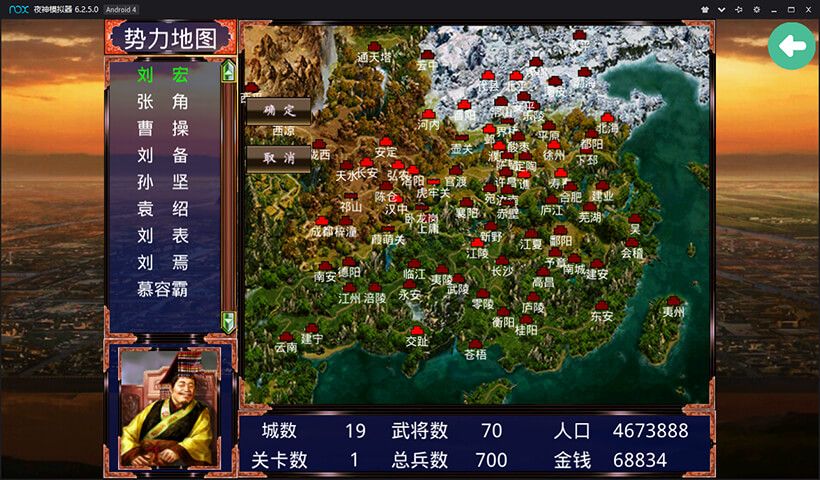 慕容三國