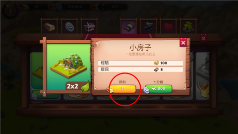 幻想熔爐失落帝國的世界中文版