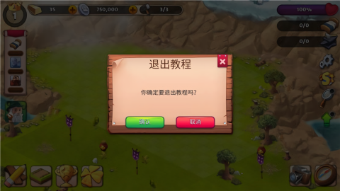 幻想熔爐失落帝國的世界中文版
