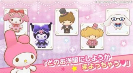 三麗鷗奇跡之賽最新版