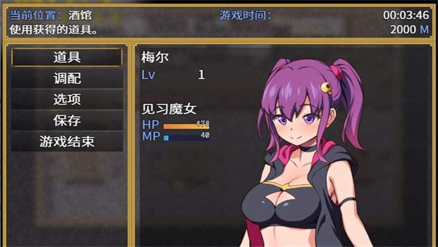 梅爾的魔女試驗(yàn)