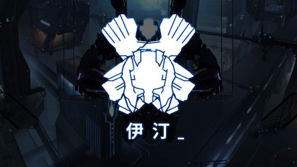 艾希手機版