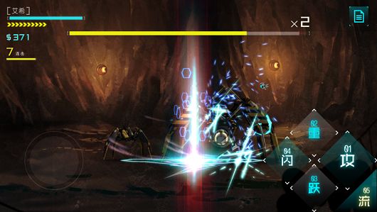 艾希手機版