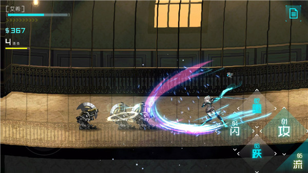 艾希手機版