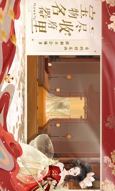 忘川風華錄官網(wǎng)版