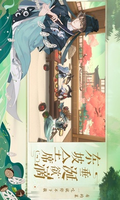 忘川風華錄官網(wǎng)版