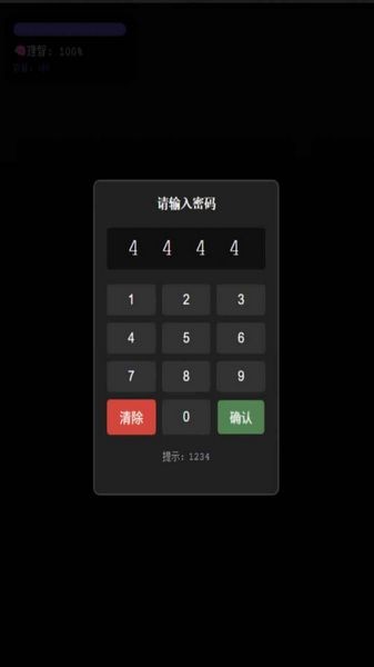 舊校舍的回憶恐怖