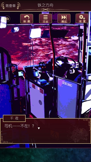 尘世之间