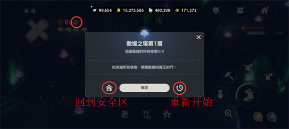 棕色塵埃2