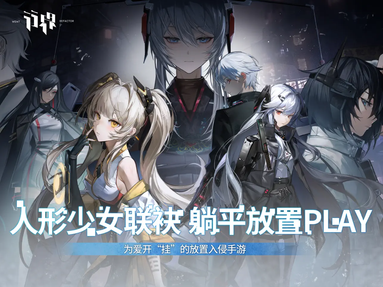 行界(禁忌领域0.1折)