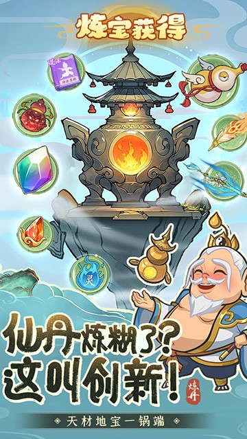 潮英雄手游官網版