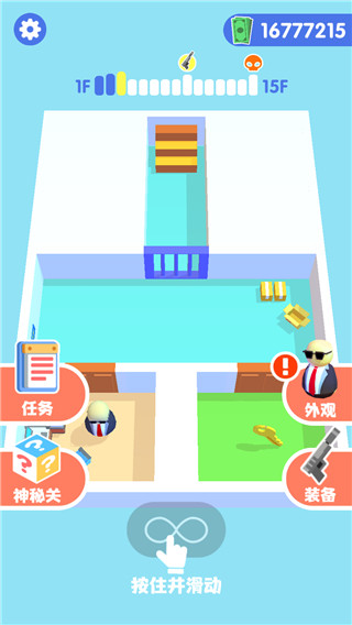 是特工就上一百層中文版