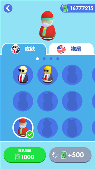 是特工就上一百層中文版