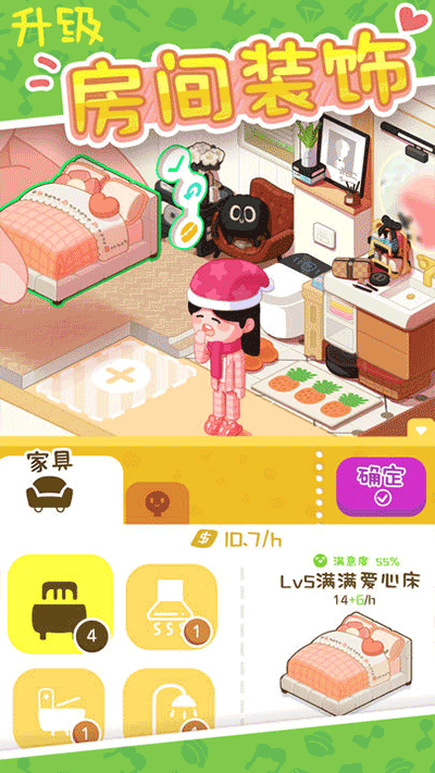 房东模拟器2025