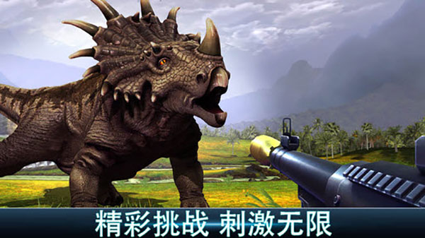 奪命侏羅紀手游