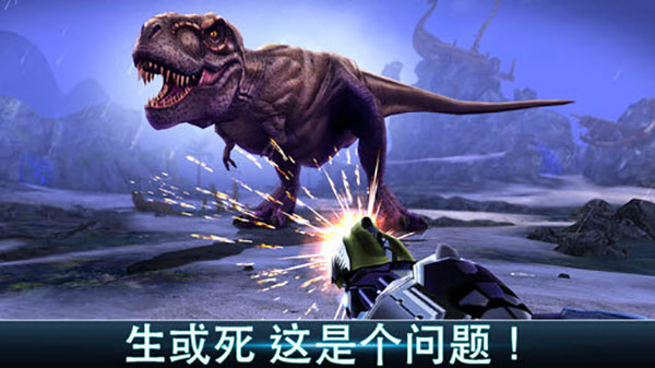 奪命侏羅紀手游