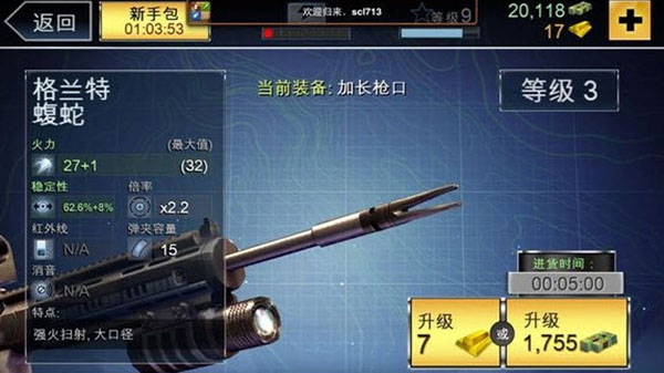 奪命侏羅紀手游