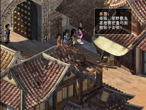 仙劍奇?zhèn)b傳214