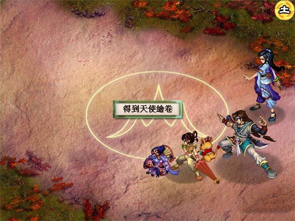 仙劍奇?zhèn)b傳215