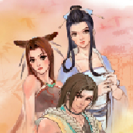 仙剑奇侠传2安卓版