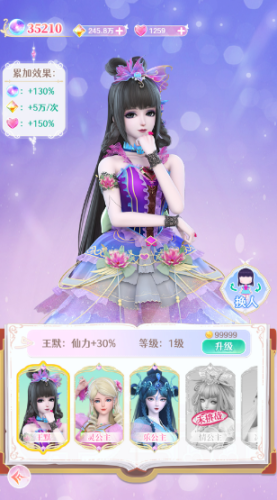 葉羅麗精靈世界