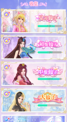 葉羅麗精靈世界
