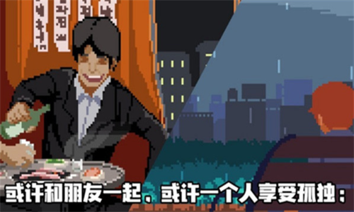 人生游戲無限鉆石版