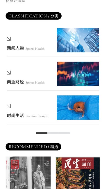 山竹智閱暢讀