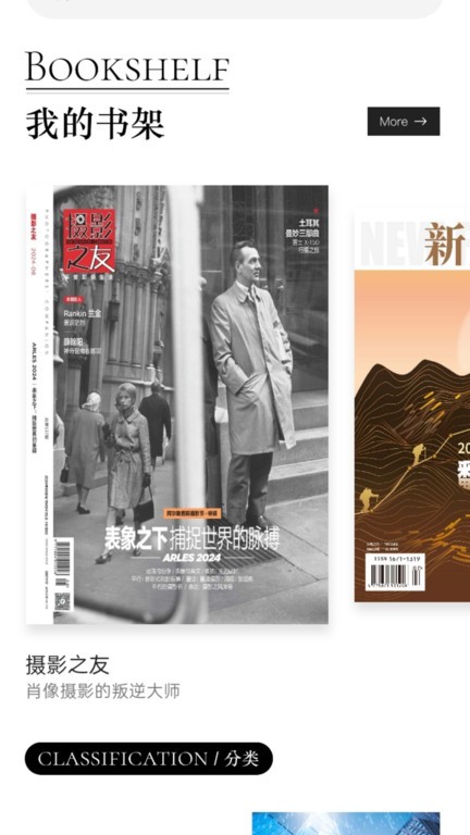 山竹智閱暢讀