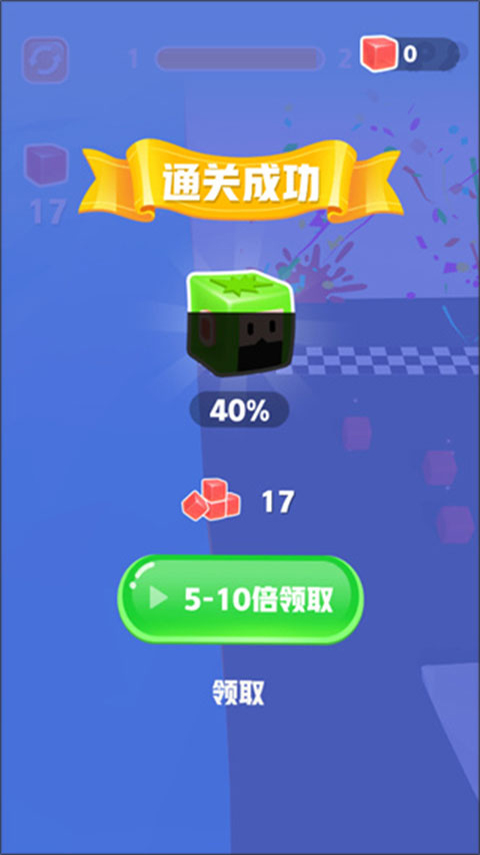 果凍爆爆樂