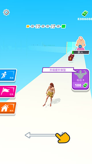 猛男沖沖沖(Muscle Rush)