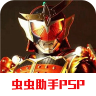 假面騎士超巔峰英雄全騎士版