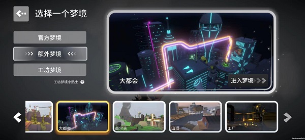 人類一敗涂地(Human Fall Flat)