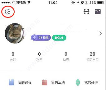 Keep健身2024版